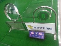 KJ골프아카데미