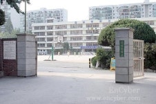 잠실중학교