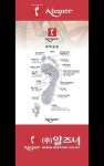 알즈너 경희대리점