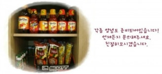벽산정육점