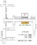 금오적재함