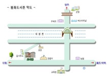 경상북도교육청 봉화도서관