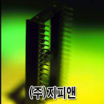 지피앤