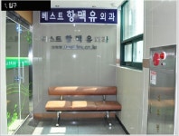 베스트항맥외과의원