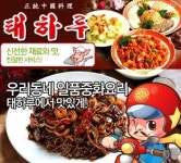 태화루