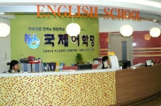 국제어학당 화명캠퍼스