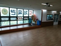 대천태권도