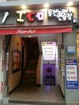 IGO동전노래연습장