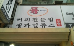 듀28Deu28hair | 듀