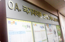 드림컴퓨터학원