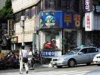 부영오토바이