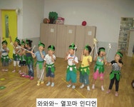 슬기샘어린이집