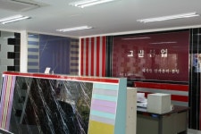 그린산업
