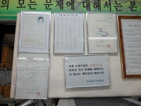 동남컴퓨터크리닝