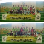 고려중앙태권도장