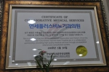 연세플러스비뇨기과의원
