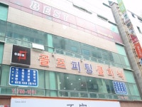 오딘골프피팅샵