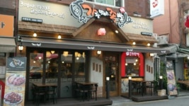 가장맛있는족발 둔촌역점