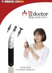 대산메디컬