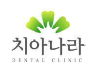 치아나라치과의원