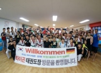 용인대타이곤태권도 1관