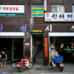 홍성상설시장