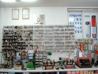 하나로열쇠전문점