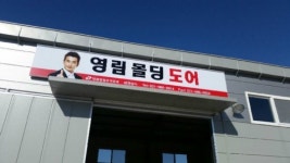 태영상사