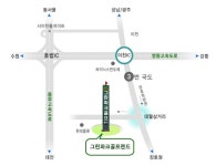 그린파크골프랜드