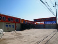 가람욕실인테리어CLUB | BK욕실백화점
