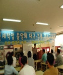 백조세탁소