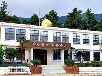 화흥초등학교