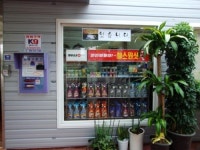 삼일셀프세차타운