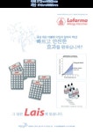 신영로파마