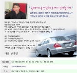 원일자동차매매상사