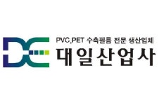 대일산업사