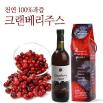 제이크린베리너리