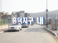 경남시티 공인중개사사무소