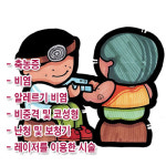 김대우이비인후과의원