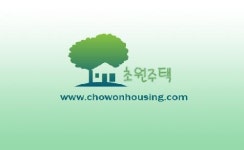 초원주택개발