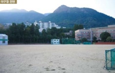 마산고등학교 야구장