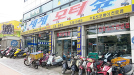 세계모터샵