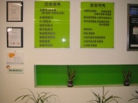 해맑은내과의원