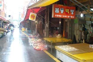 봄동떡방 사진