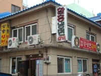함흥냉면갈비