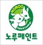 노루페인트 대한페인트잉크상사