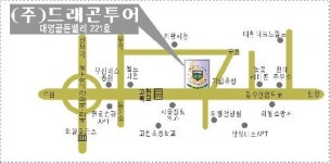 드래곤투어