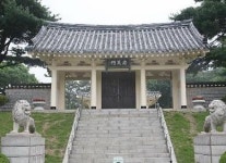 충의사