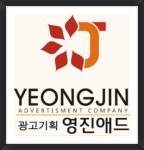 영진애드