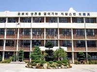 광양고등학교